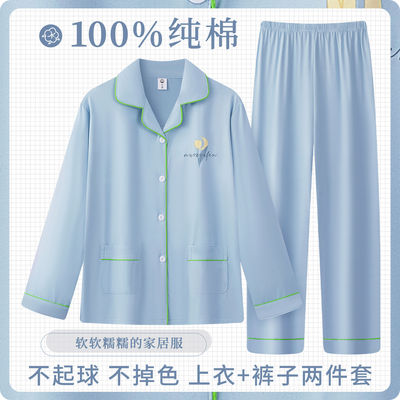 100%纯棉新款睡衣女2024春秋款长袖中老年妈妈秋冬大码家居服套装