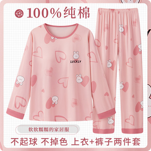女士甜美休闲大码 100%纯棉秋冬季 套装 长袖 纯棉家居服女 睡衣女薄款