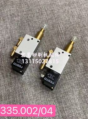 海德堡印刷XL105CX102前规顶纸电磁阀气缸 F7.335.002配进口线圈