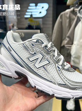 NEW BALANCE NB25年新款740男女鞋增高透气运动鞋U740WN2 U740WM2