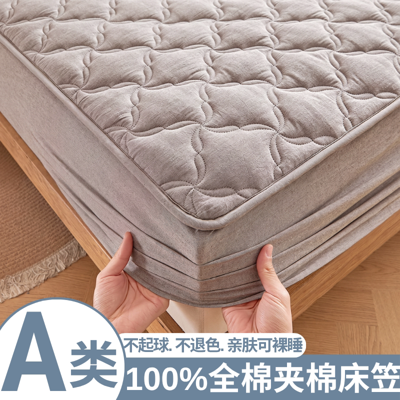 100%全棉床笠a类母婴级单件夹棉防滑床罩加厚床垫保护套床笠罩