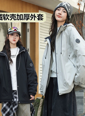 骄骄虎女大童加绒外套2025冬季新款初中生高中生加厚软壳棉服7479