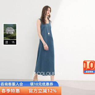 A字裙长裙休闲开叉甜酷M 大U领背心裙连衣裙无袖 三彩2026夏季 新款