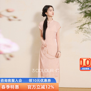 中式 三彩 新款 2026夏季 改良旗袍裙两件套连衣裙长裙C 茶香袅袅