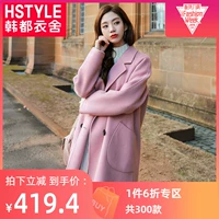 Quần áo handu 2019 hè mới dành cho nữ phiên bản Hàn Quốc của áo khoác len dài tay hai mặt EQ11152 914 - Trung bình và dài Coat áo phao dáng dài