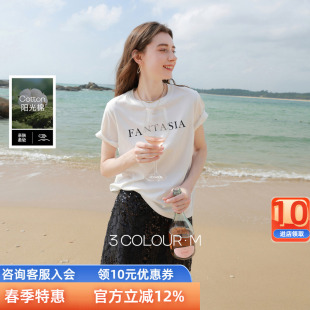 三彩2026夏季新款字母印花T恤圆领短袖宽松套头衫小白T简约M女