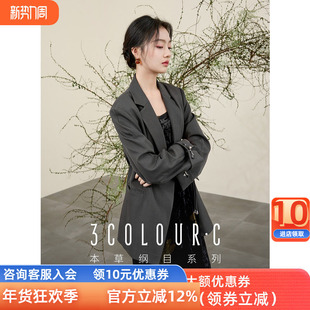 三彩【烟岚云影】2025秋季新款新中式宽松西装外套盘扣中长上衣C