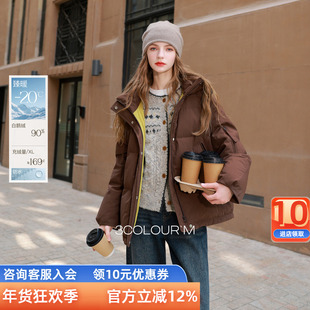 【90白鹅绒】三彩2025冬季新款连帽鹅绒服三防保暖羽绒服M女