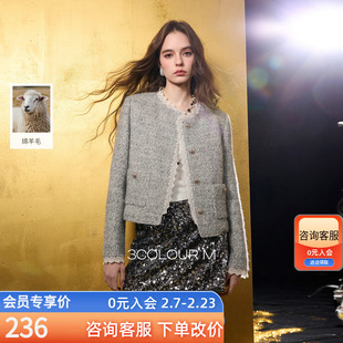 【绵羊毛】三彩2025冬季新款香风毛呢外套圈圈呢加棉短大衣保暖M