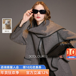 【100绵羊毛】三彩2025冬季新款双面呢大衣围巾贝壳绣外套S女
