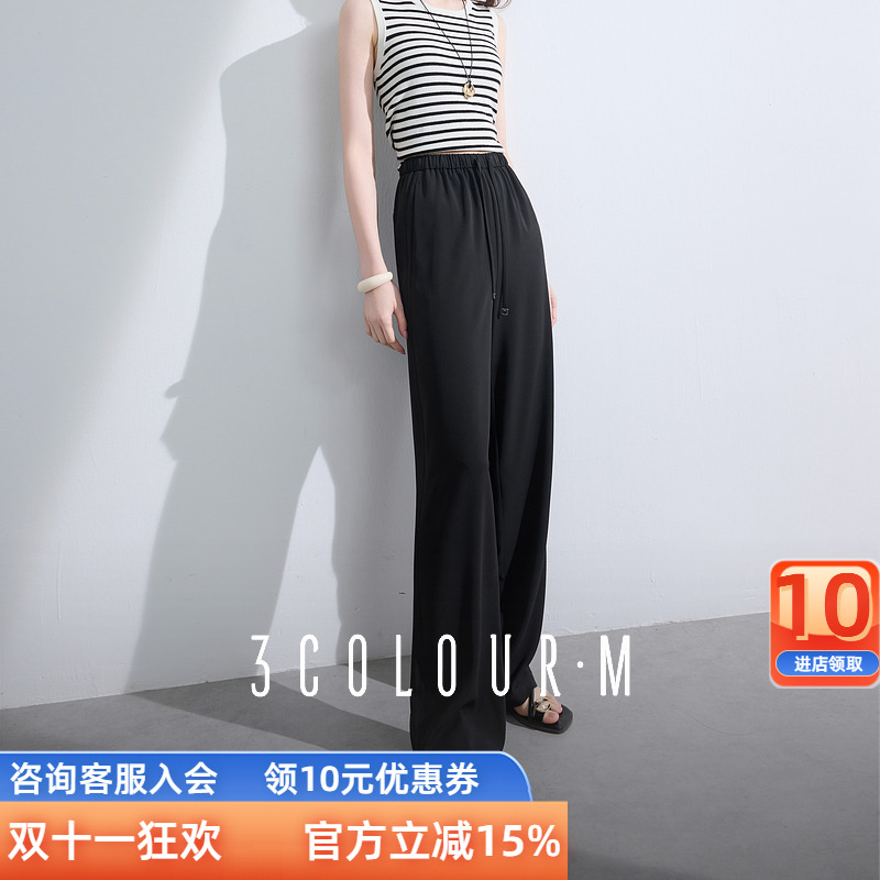 三彩2025夏季新款松紧高腰休闲裤垂感直筒裤窄版显瘦长裤M女