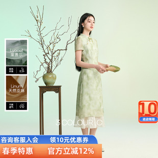 新中式 三彩 新款 2026春季 连衣裙假两件拼接长裙C 柳色含烟