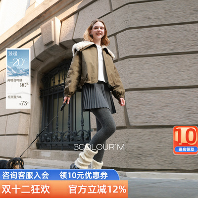 三彩2025冬季新款派克羽绒服毛绒翻领90白鸭绒外套短款M女