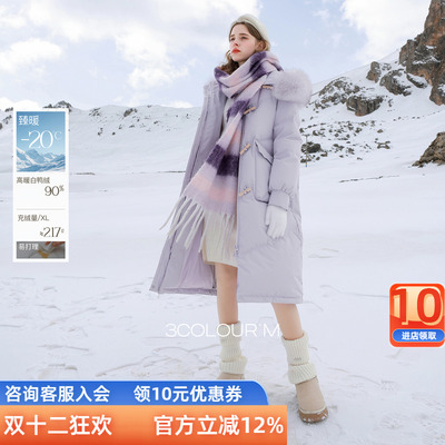 三彩2025冬季新款长款羽绒服狐狸毛领白鸭绒保暖外套宽松休闲女M