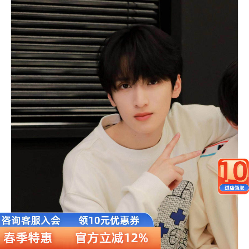 韩都衣舍TNT时代少年团严浩翔同款衣服宋亚轩情侣上衣女卫衣外套