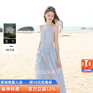 新款 三彩独醒2026夏季 圆领吊带连衣裙收腰A字裙大摆裙F 100棉