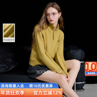 三彩2025冬季新款绣花立领针织衫宽松长袖拉链开衫简约毛衫M女