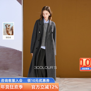 【绵羊毛】三彩2026春季新款双面呢大衣长款双排扣毛呢外套S女