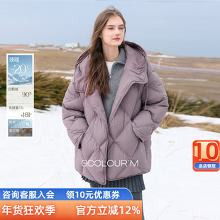 【90白鹅绒】三彩2025冬季新款防水鹅绒服易打理羽绒服M女