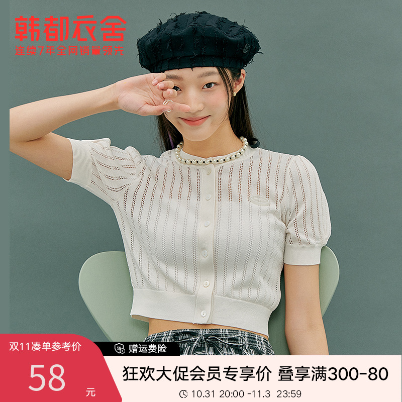 韩都衣舍短款T恤女2022夏装新款时尚多色短袖上衣NJ14158