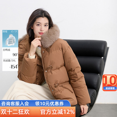 三彩若潮大码女装2025冬季新款90鸭羽绒服狐狸毛领面包服保暖胖MM
