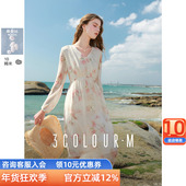 真丝连衣裙桑蚕丝灯笼袖 三彩2025秋季 新款 A字裙碎花长裙M女