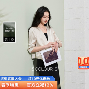 100醋酸 缎面轻奢短外套松弛开衫 三彩2026夏季 七分袖 S女 新款