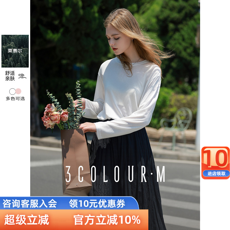 三彩2025春季新款纯色莱赛尔T恤圆领宽松落肩袖套头衫极简风M女