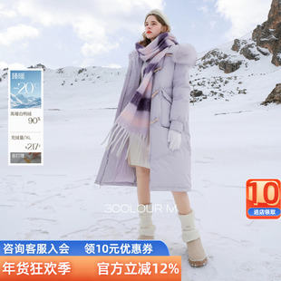 三彩2025冬季新款长款羽绒服狐狸毛领白鸭绒保暖外套宽松休闲女M