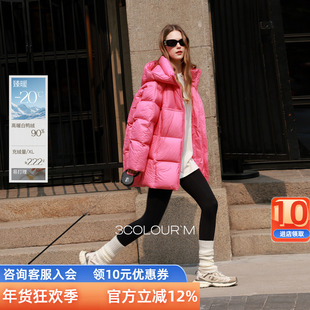 三彩2025冬季新款易打理连帽羽绒服中长90白鸭绒多巴胺面包服M女