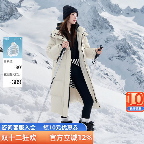 三彩若潮大码女装2025冬季新款90鸭羽绒服长款连帽高充绒保暖胖MM