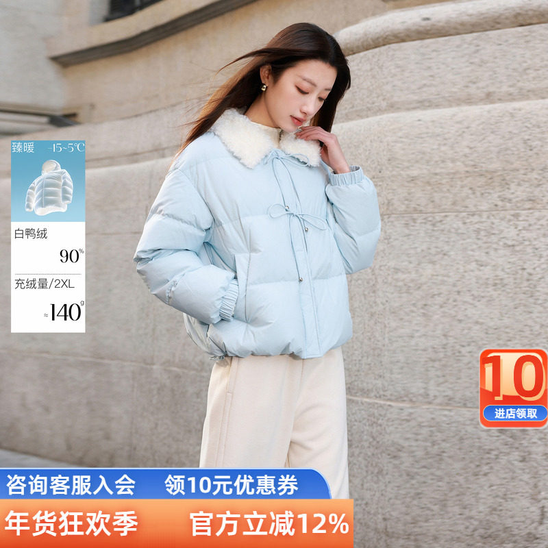 三彩【防水】若潮大码女装2025冬季新款90鸭羽绒服短款胖MM,女装/女士精品,大码羽绒服,淘宝优惠券,粉丝福利购,淘宝优惠卷
