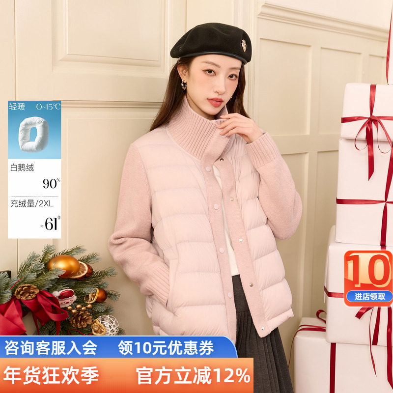 三彩【90白鹅绒】若潮大码女装2025冬新款羽绒服针织立领短款胖MM,女装/女士精品,大码羽绒服,淘宝优惠券,粉丝福利购,淘宝优惠卷