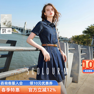 百褶短裙复古M女 牛仔连衣裙纯棉收腰A字裙短袖 三彩2025夏季 新款