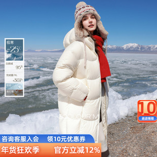 【95白鹅绒】三彩2025冬季新款极寒鹅绒服高蓬防水羽绒服M女