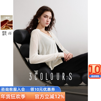 三彩2025秋季新款三醋酸针织衫连帽开衫薄款宽松外套小衫S女