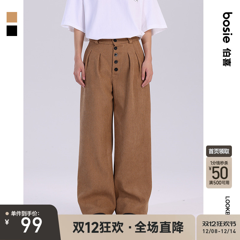 bosie长裤休闲裤阔腿百搭拖地裤