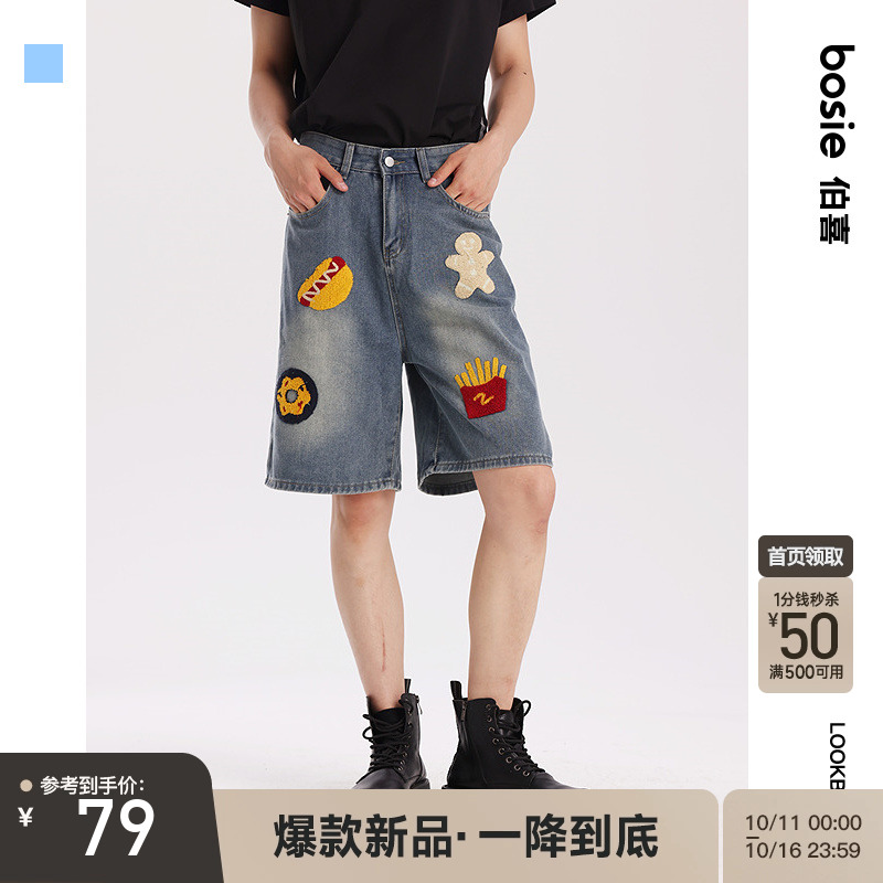 bosie2025夏季新款牛仔短裤男情侣款五分裤中裤休闲运动户外裤子