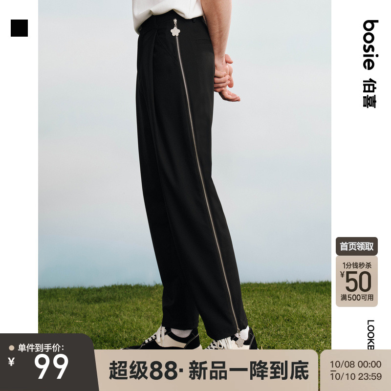 bosie侧拉链直筒休闲裤