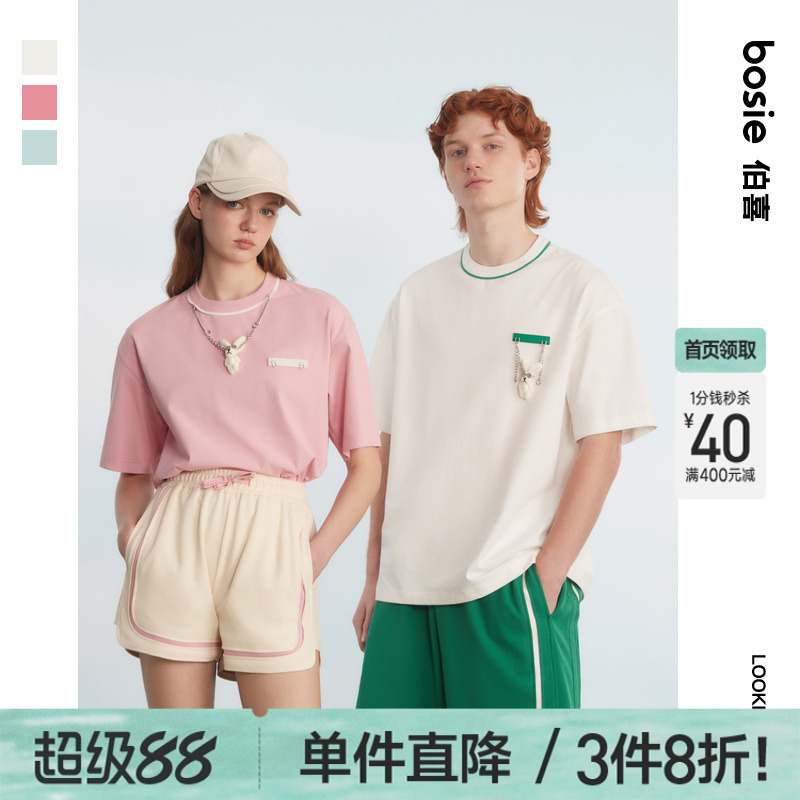 bosie2025夏季新款圆领短袖T恤男情侣可拆卸项链体恤百搭打底衫潮