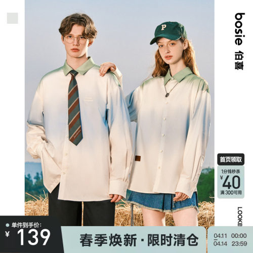 bosie秋新款仿扎染印花长袖衬衫