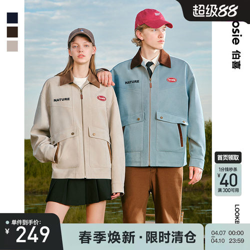 bosie伯喜2025秋季新款巴恩风仿麂皮复古夹克男情侣撞领通勤外套