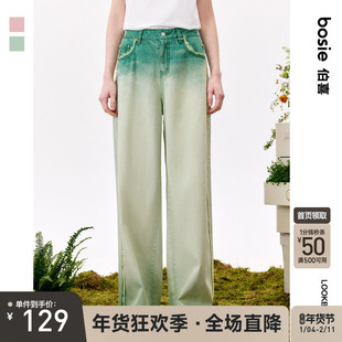 【商场同款】bosie2025年夏季新款毛边渐变牛仔裤情侣男百搭裤子