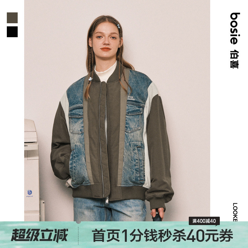 bosie2025年冬季新款短款棉衣男情侣时尚拼接牛仔结构棉服外套