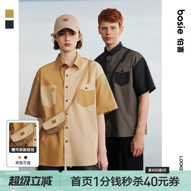 bosie情侣工装撞色衬衣