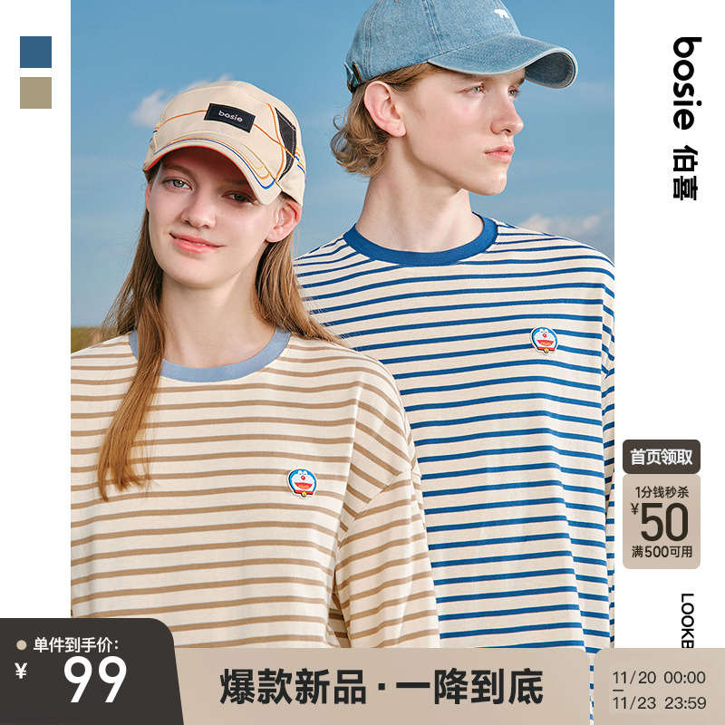 bosie长袖卡通休闲情侣T恤打底衫