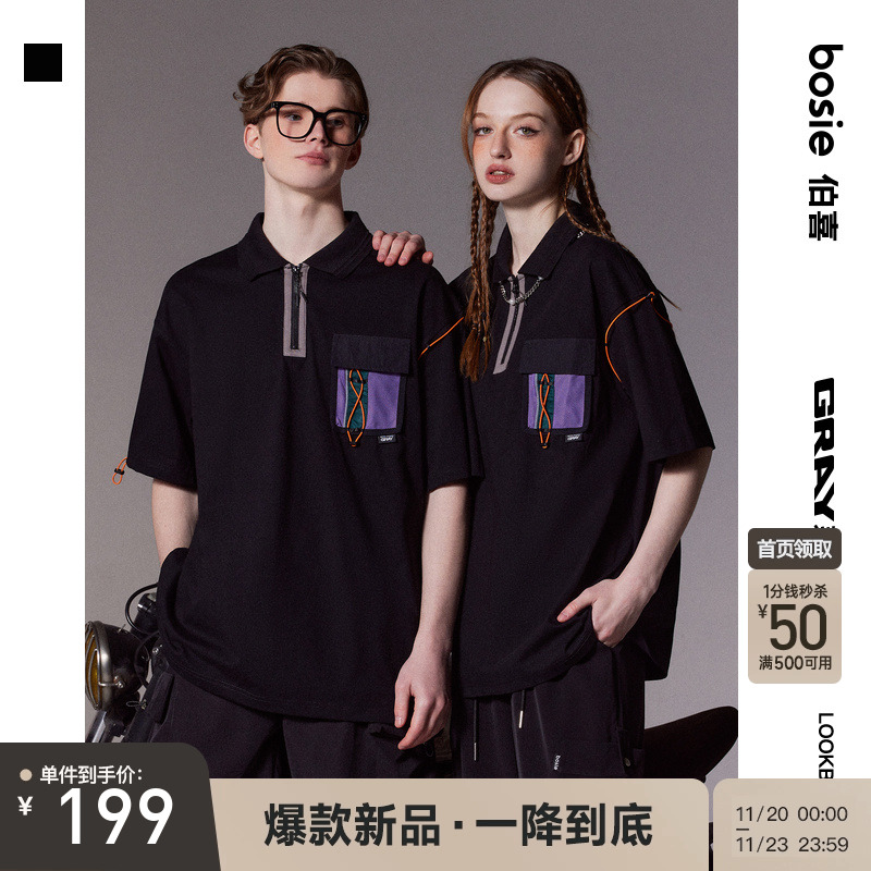 【商场同款】bosie2025年夏新款抽绳短袖polo衫男情侣撞色翻领T恤