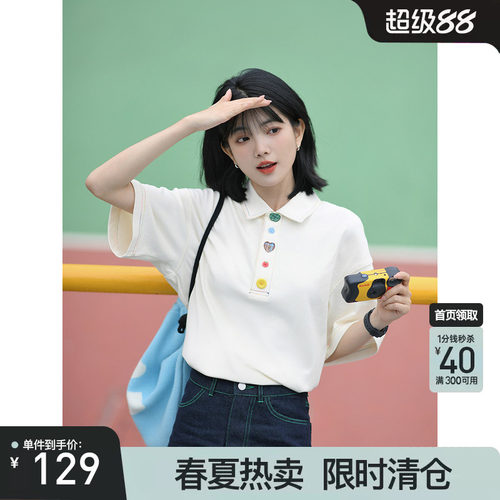 bosie伯喜彩色扣子短袖polo衫