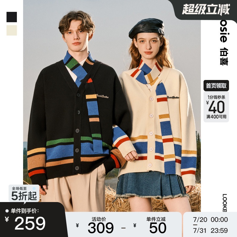 bosie伯喜2025春季新款可拆卸围巾领针织衫男女情侣开衫毛衣春装
