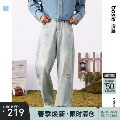 bosie伯喜无性别猫须牛仔长裤男